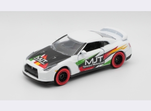 Image of: Nissan GT-R